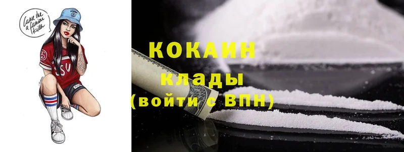 Cocaine 99% Буй