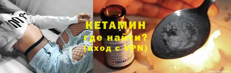 закладки  Буй  Кетамин ketamine 