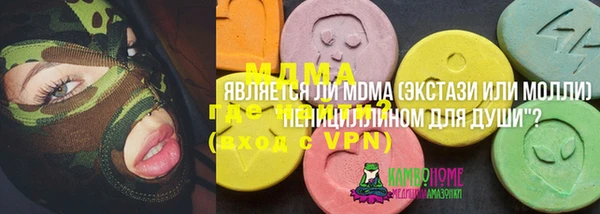 MDMA Верхнеуральск